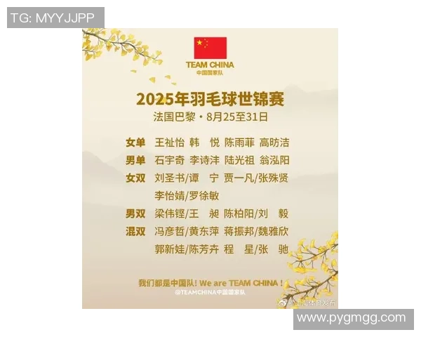 上海羽毛球队创历史新高羽毛球速度排名引领全国潮流