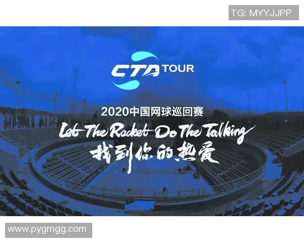 成都网球队与西安网球队速度较量赛后分析与战术总结 成都网球队与西安网球队速度较量赛后分析与战术总结